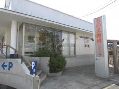 ものえ内科クリニック