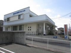 ものえ内科クリニック