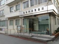 亀谷内科胃腸科