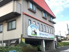 ユアペットクリニック