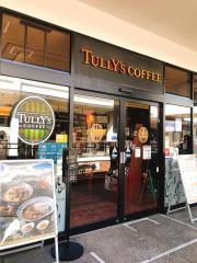 タリーズコーヒー　三井アウトレットパーク入間店