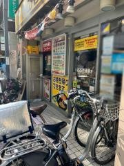 ＣｏＣｏ壱番屋　代々木駅西口店