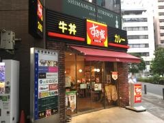 すき家　アキバ田代通り店