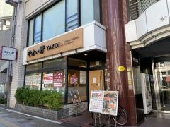 やよい軒　東上野店