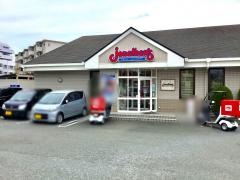ジョナサン　大和中央店