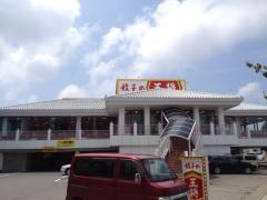 餃子の王将　野々市店