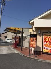 ケンタッキーフライドチキン　上田店
