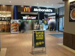 マクドナルド　大垣アクアウォーク店