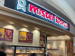 ミスタードーナツ　イオンモール熱田ショップ