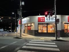 スシロー　池田店