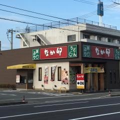 なか卯　岡山今店