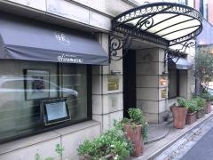 レストランひらまつ　東京・広尾