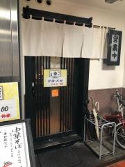 亀吉