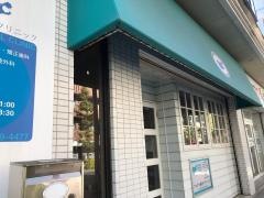 アンドウ歯科クリニツク