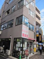 野村歯科医院