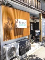 鮨癸生川