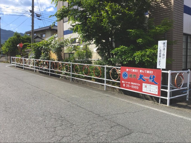 雰囲気 画像8