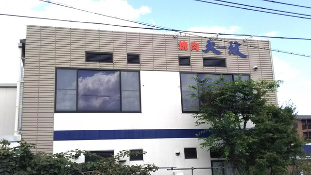 施設外観 画像9