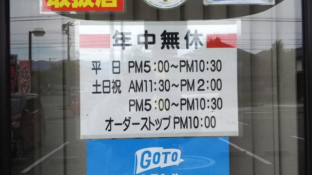 看板 画像7