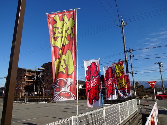 雰囲気 画像12