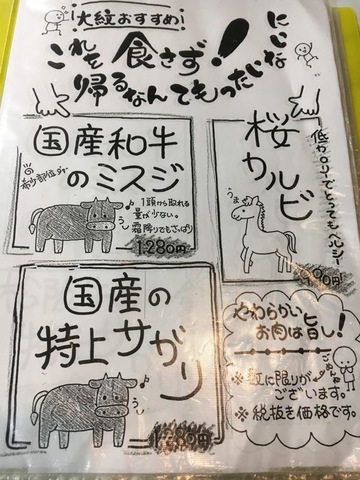 メニュー 画像5