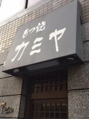 カミヤ人形町本店