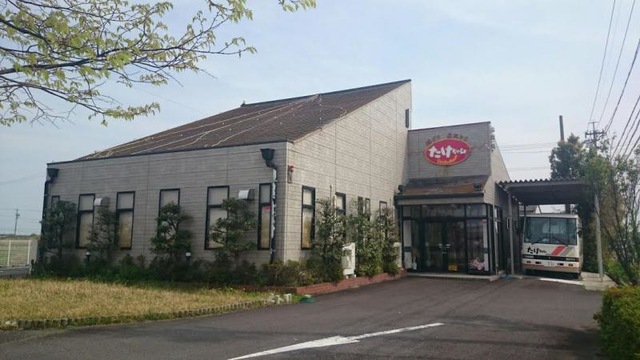 たけちゃん／ホームメイト