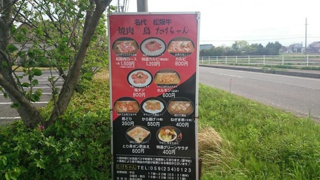 たけちゃん／ホームメイト