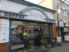 スウィングコーヒーショップ