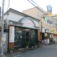 スウィングコーヒーショップ