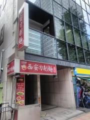 中国料理江南酒家