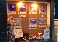 花蓮