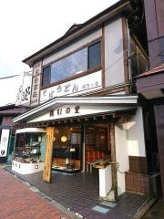 絹引の里
