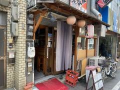 薪炭屋