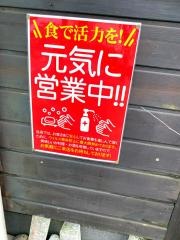 しょうの助