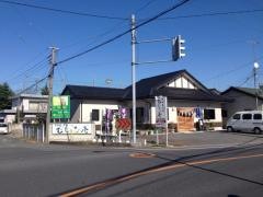 むじな庵