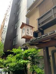 蕎介
