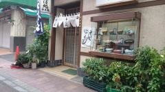 松月庵