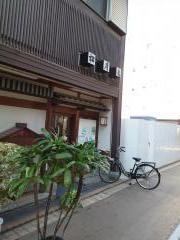 松月庵