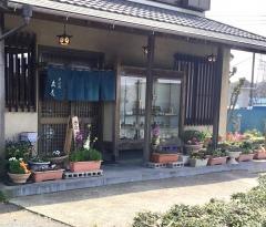 立花