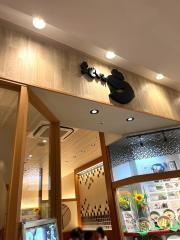 うどんのう流山おおたかの森店