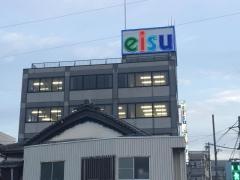 ｅｉｓｕ小中部宇治山田駅前校
