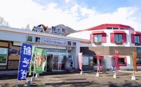 駒ヶ岳ＳＡ