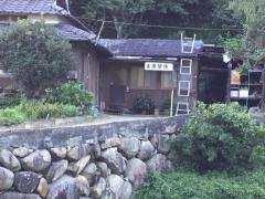 土田整体．