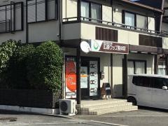 広島ウッズ整体院