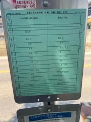 「大槻中学校」バス停留所