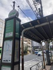 「五ノ橋」バス停留所