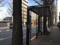 「千人町一丁目」バス停留所