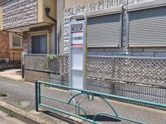 「旭ケ丘」バス停留所