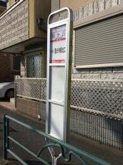「旭ケ丘」バス停留所